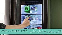 راهنمای خرید یخچال