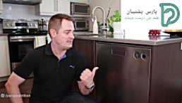  چگونه ماشین ظرفشویی را بشوریم؟